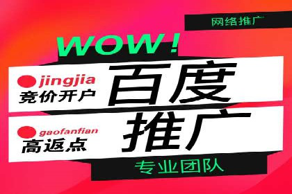 百度信息流开户步骤详解及案例分享