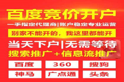 百度推广落地页优化实战案例