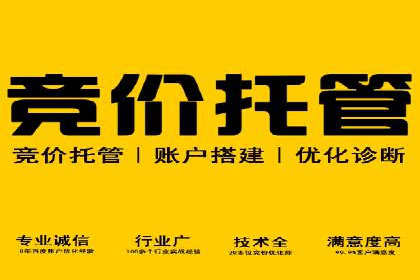 微博信息流中的热门话题：如何影响公众舆论